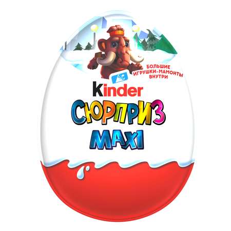 Яйцо шоколадное Kinder Макси с игрушкой 100г в ассортименте