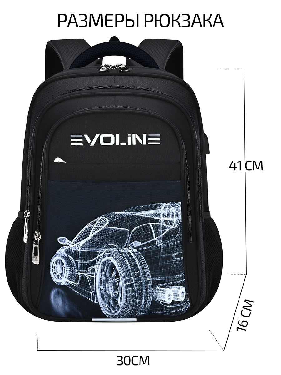 Ранец Evoline - фото 2