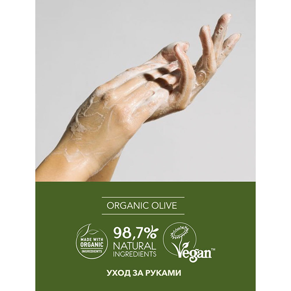 Мыло жидкое Ecolatier 460 мл - фото 4