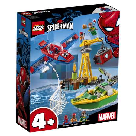 Конструктор LEGO Marvel Super Heroes блочный