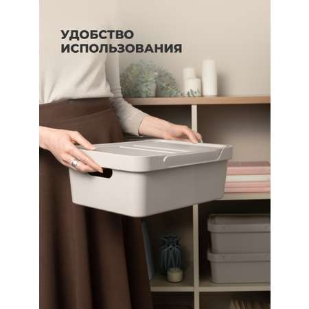Коробка Econova с крышкой LUXE 12л светло-бежевый