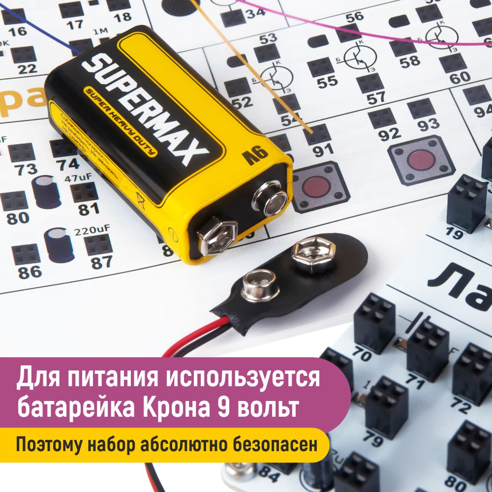 Конструктор PinLab Лаборатория Основы электроники сборная игровая модель - фото 12