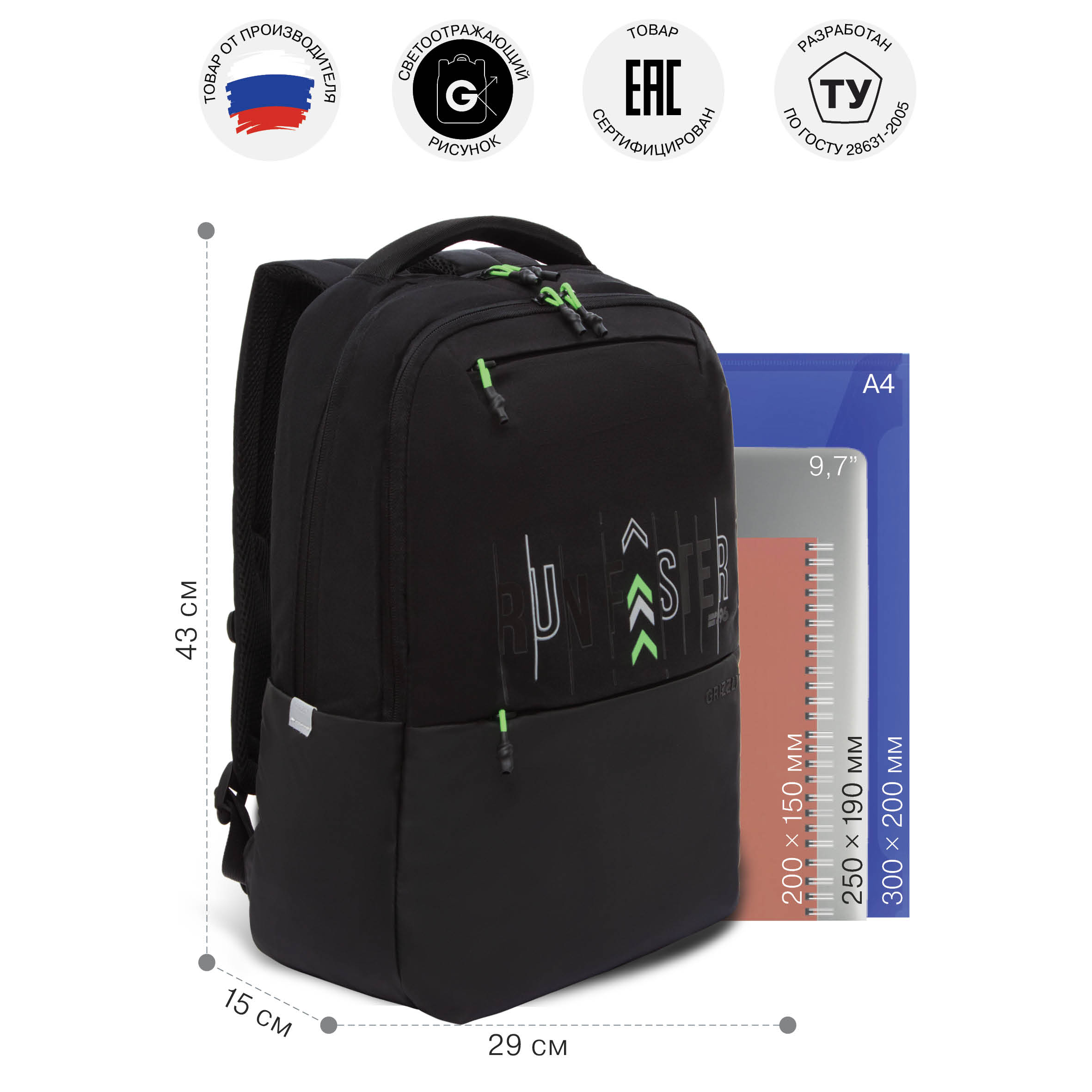 Рюкзак Grizzly для мальчика - фото 6