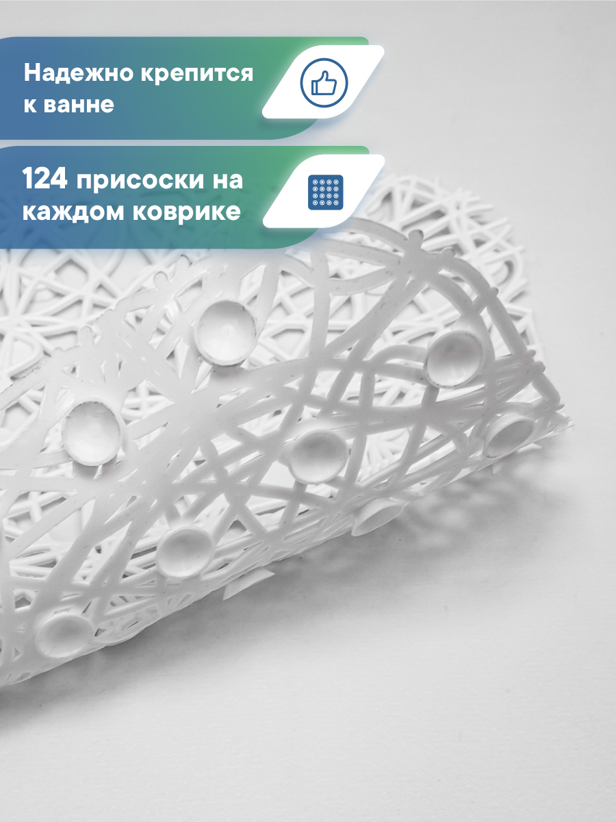 Коврик для ванной VILINA Паутинка 35 x 72 см - фото 3