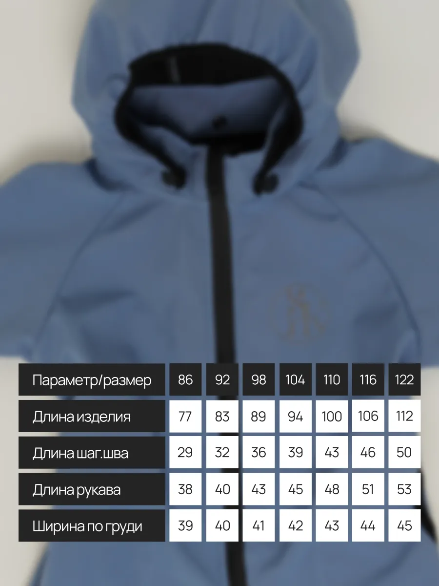 Комбинезон Супер Пупс Комб/сф/окант/серо-голубой - фото 5