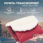 Муфта Nuovita