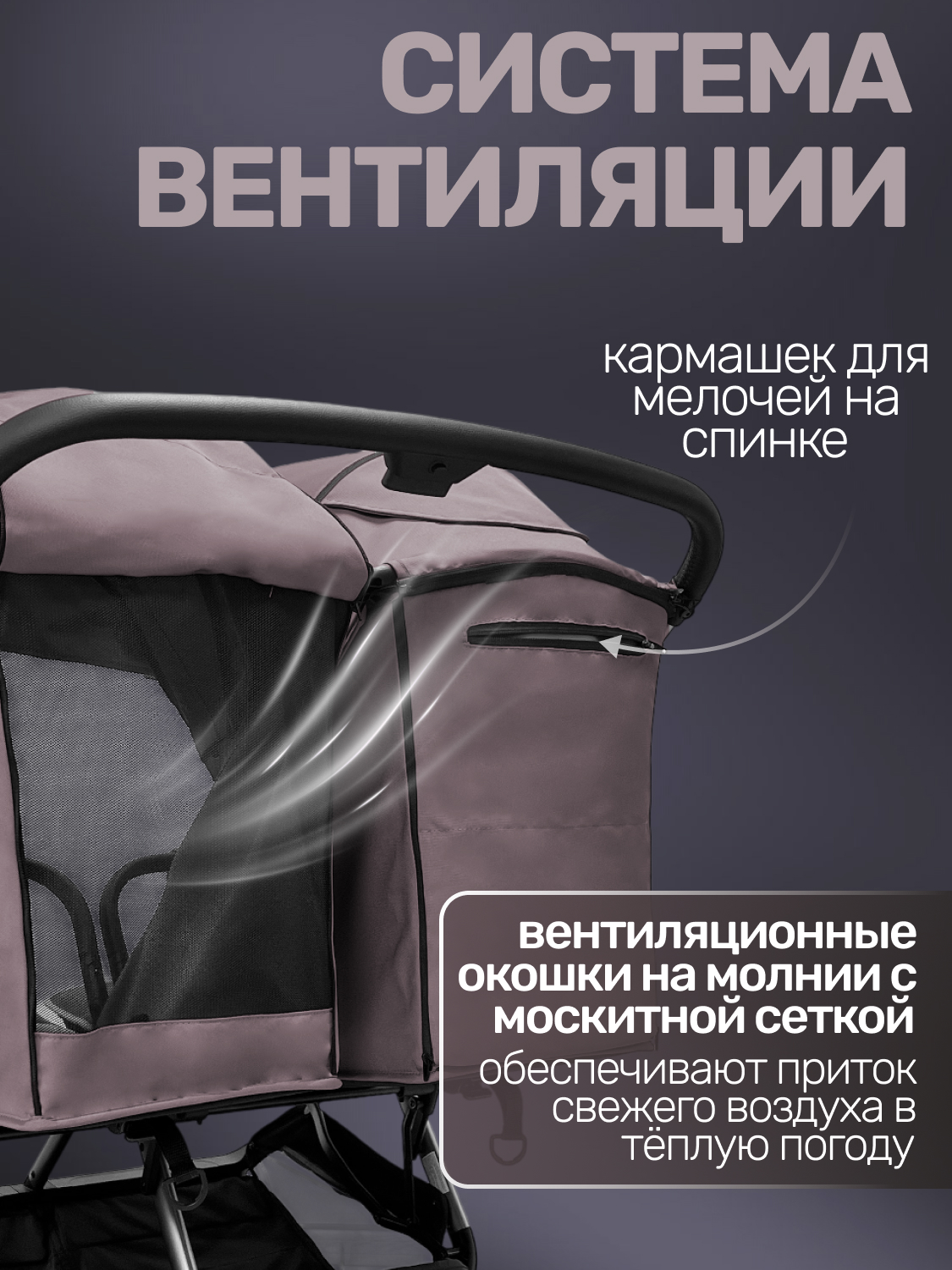 Коляска прогулочная для двойни Bubago Duo X лунный бежевый - фото 10