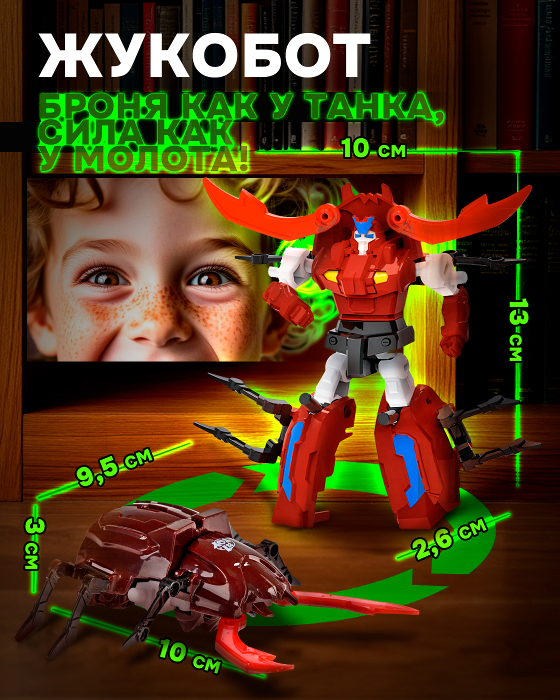 Игровой набор 1TOY - фото 10