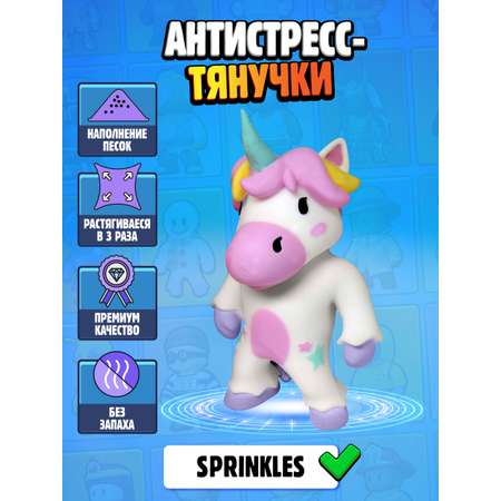 Фигурка Stumble Guys Sprinkles