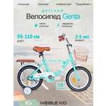 Двухколесный велосипед Mobile Kid 14 дюймов