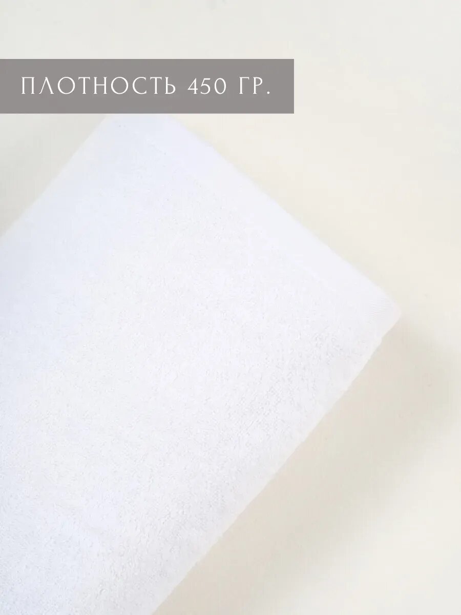 Полотенце Ночь Нежна 90 x 150 см - фото 4