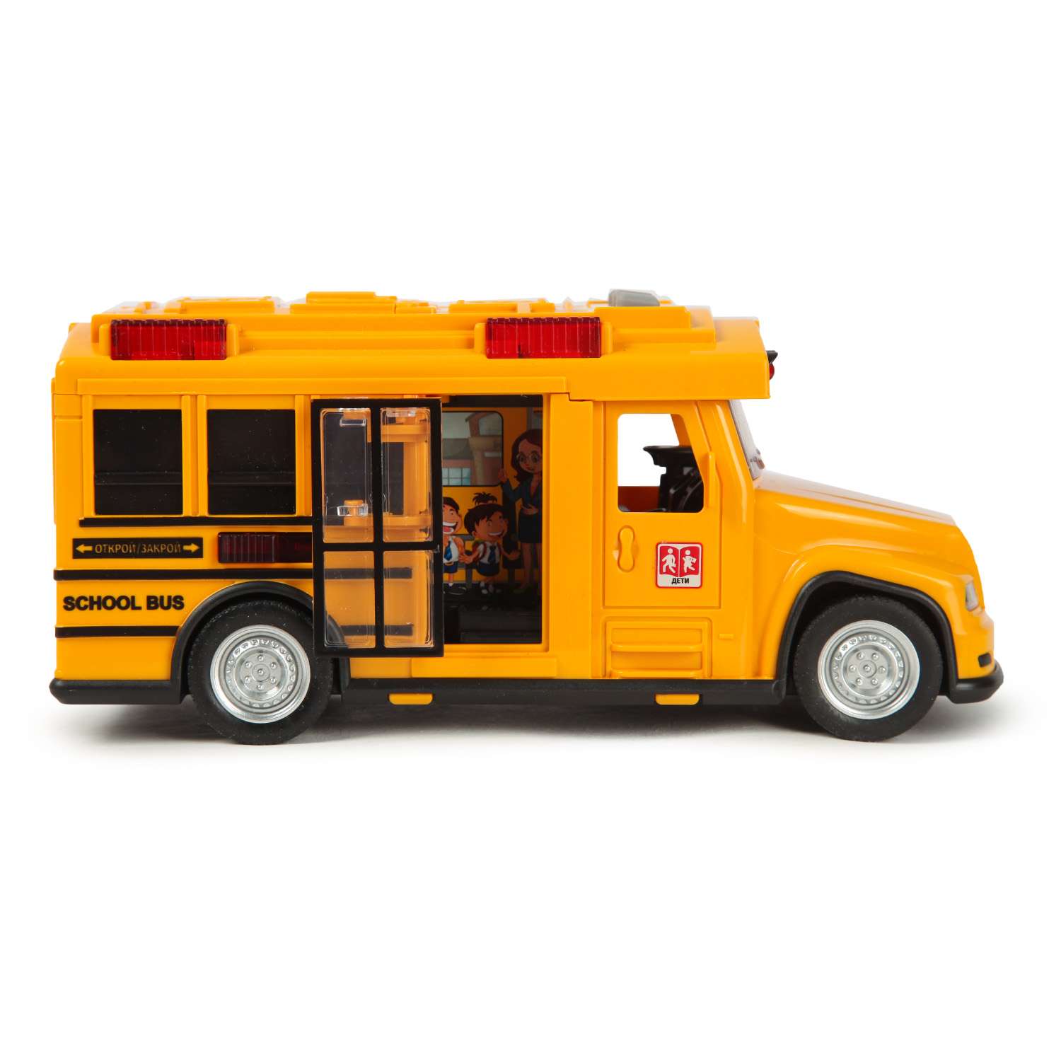 Автобус Mobicaro школьный 1:18 желтый 666-26Q - фото 5