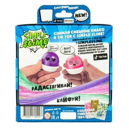 Слайм Slime