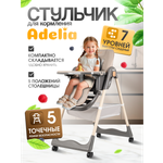 Стульчик для кормления Costa Adelia бежевый