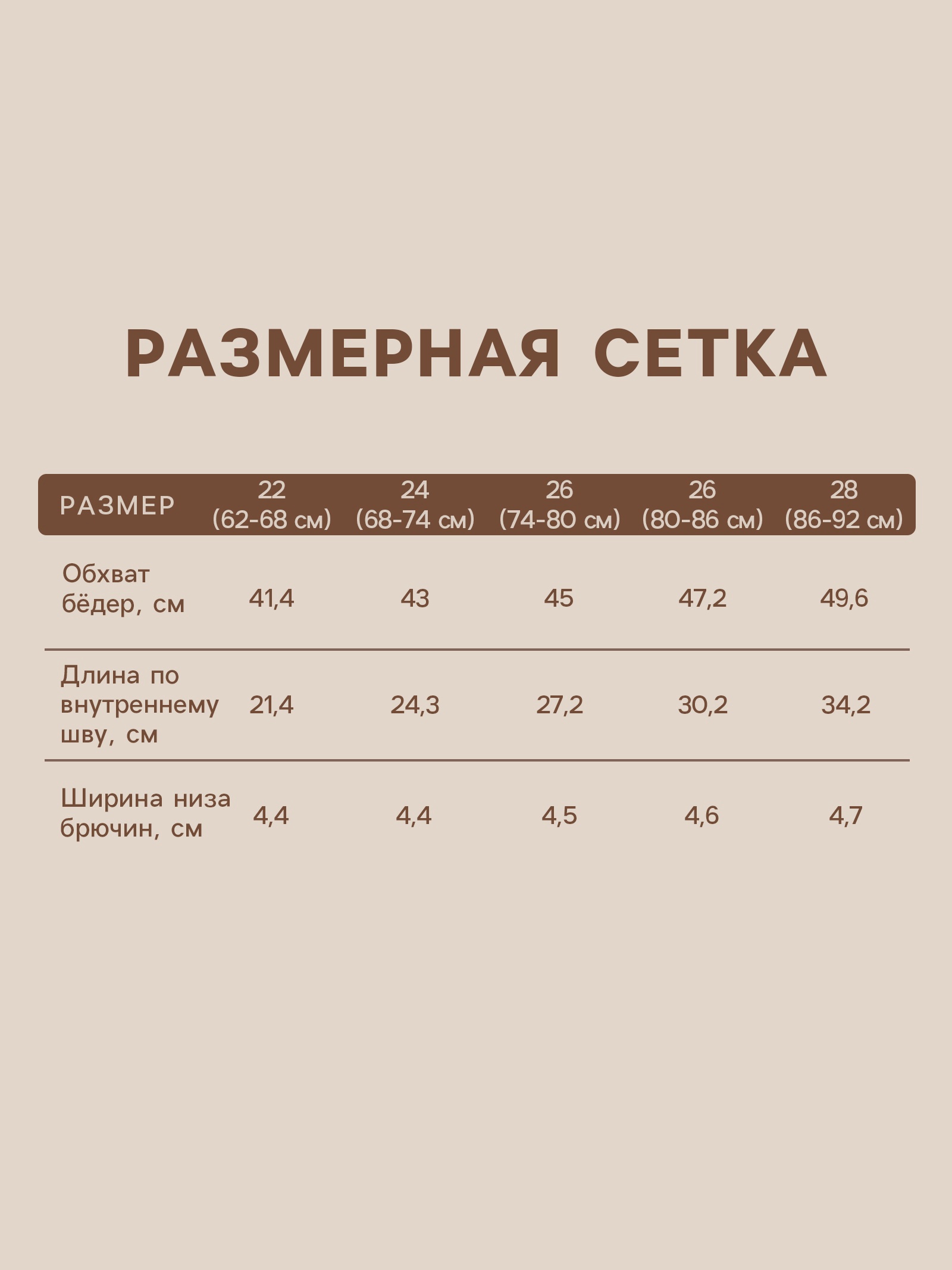 Легинсы Sima-Land 10197235 - фото 3