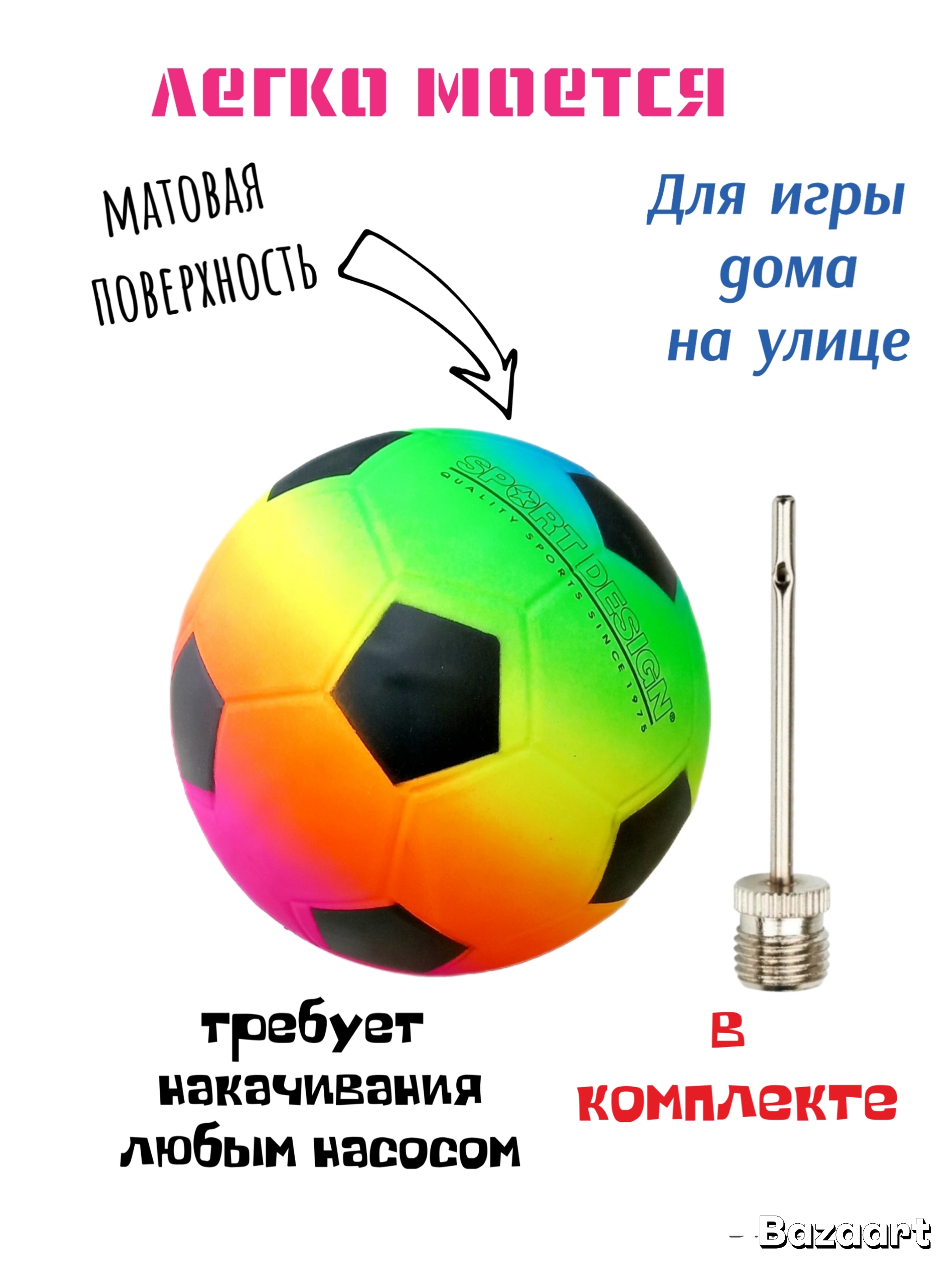 Детский мяч ТОММИ лэнд резиновый футбольный 22 см - фото 2