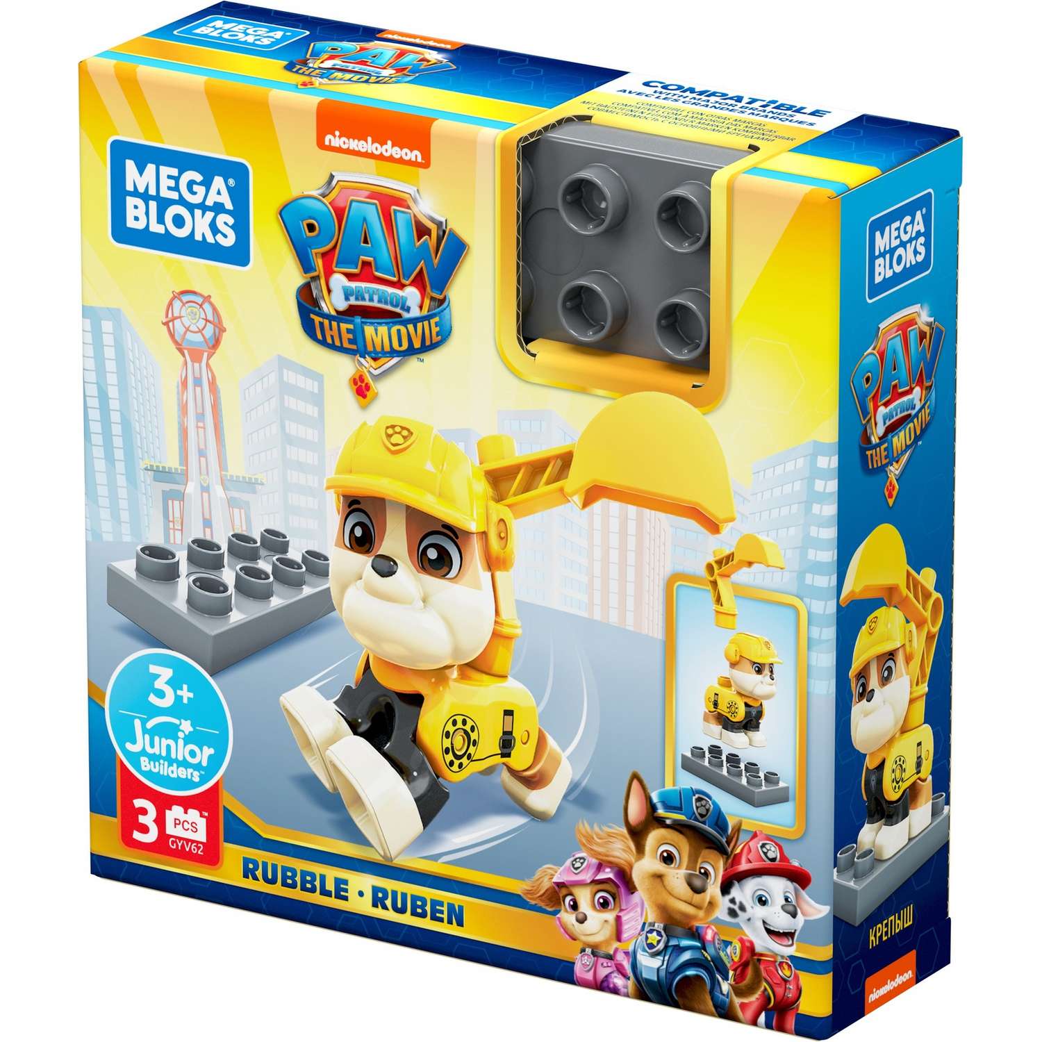 Конструктор Mega Bloks блочный - фото 3