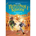 Книга Clever Золотое яблоко раздора