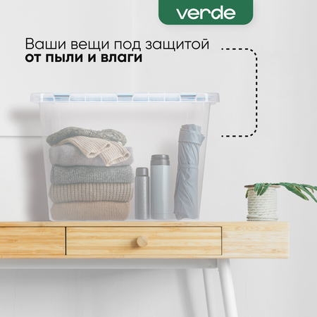 Контейнер с крышкой Verde LEON