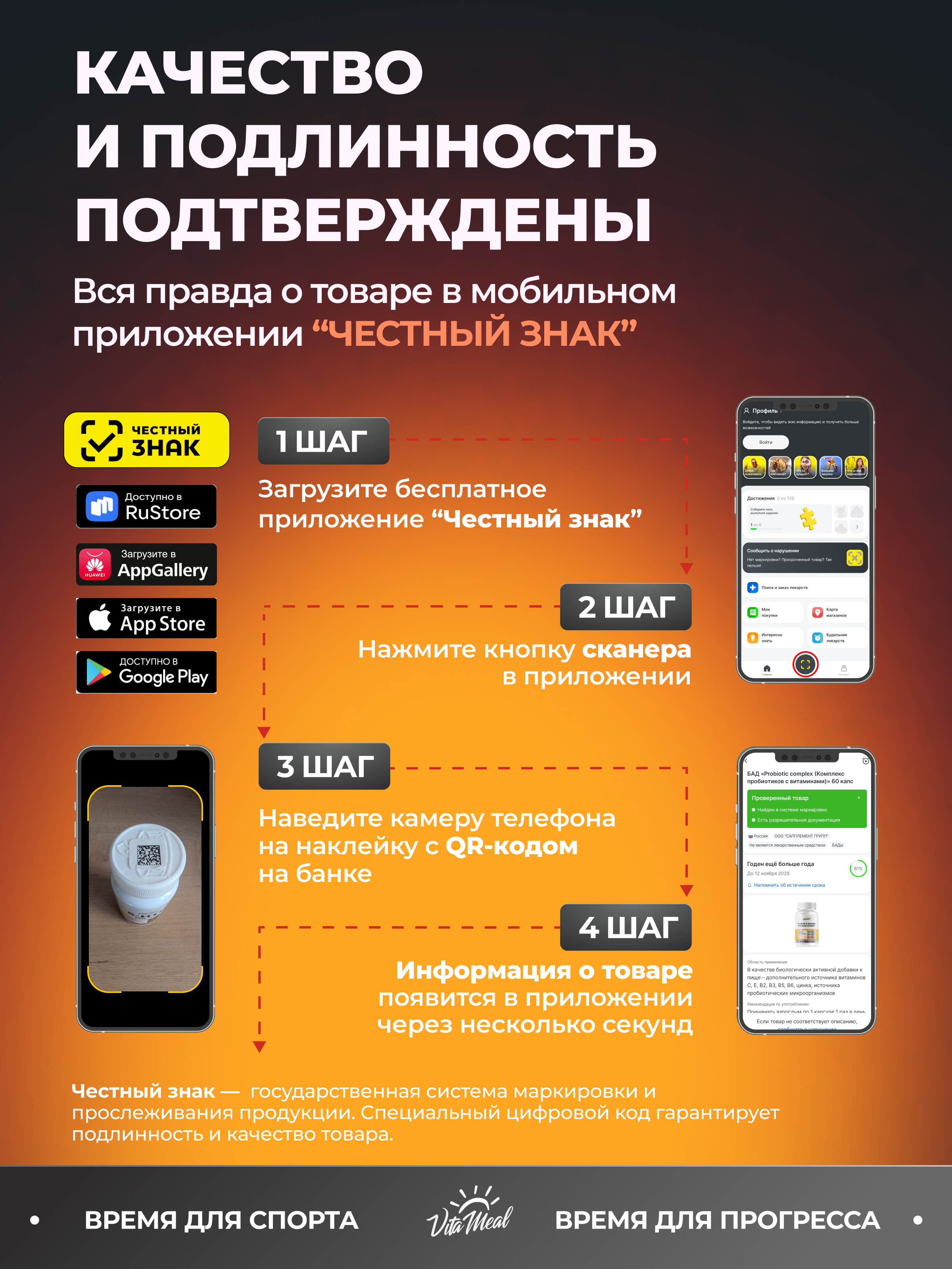 Биологически активная добавка VitaMeal Жиросжигатель КЛК 800 мг для похудения и рельефа 90 капсул - фото 14