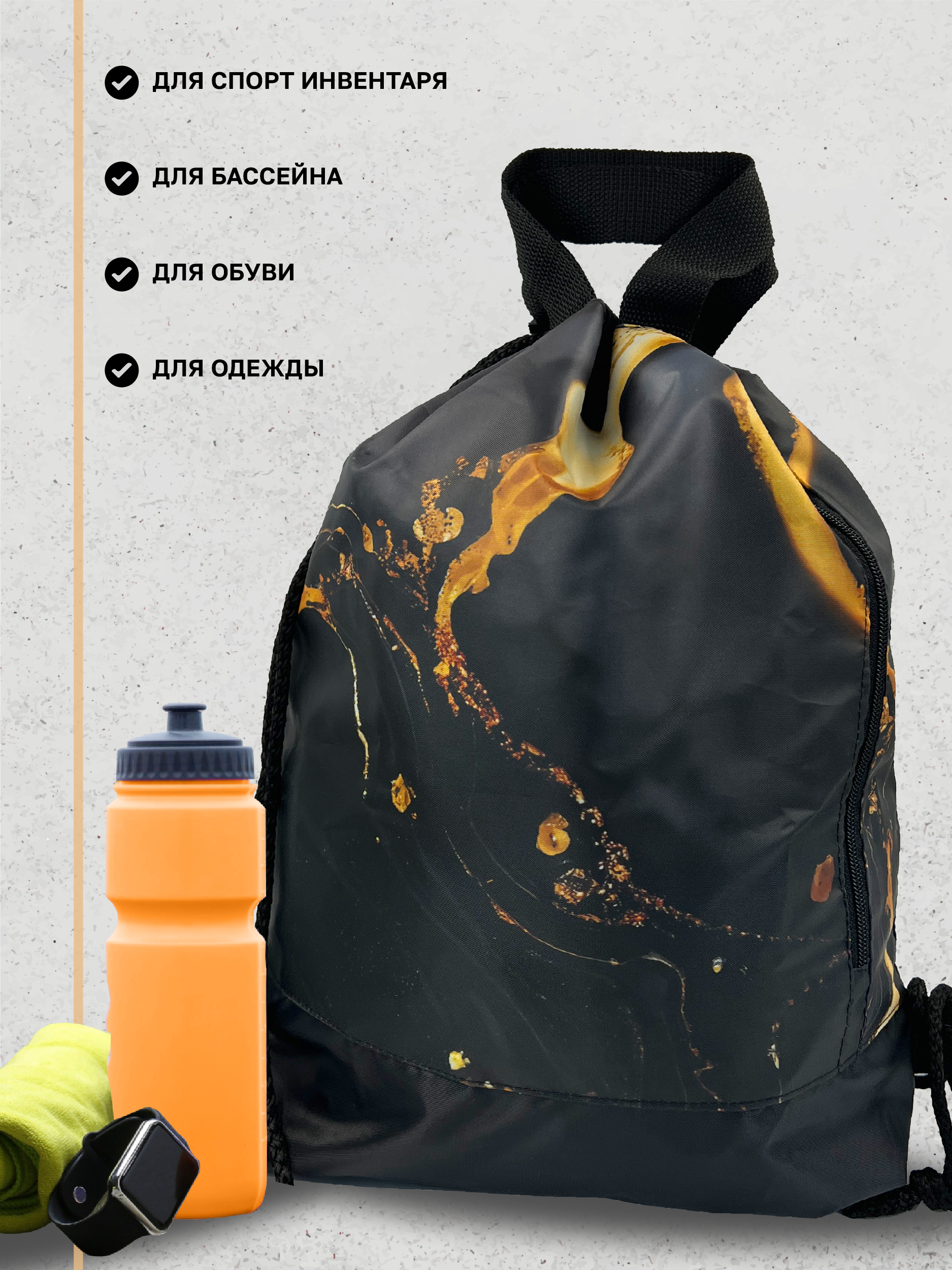 Мешок для обуви AXLER - фото 4