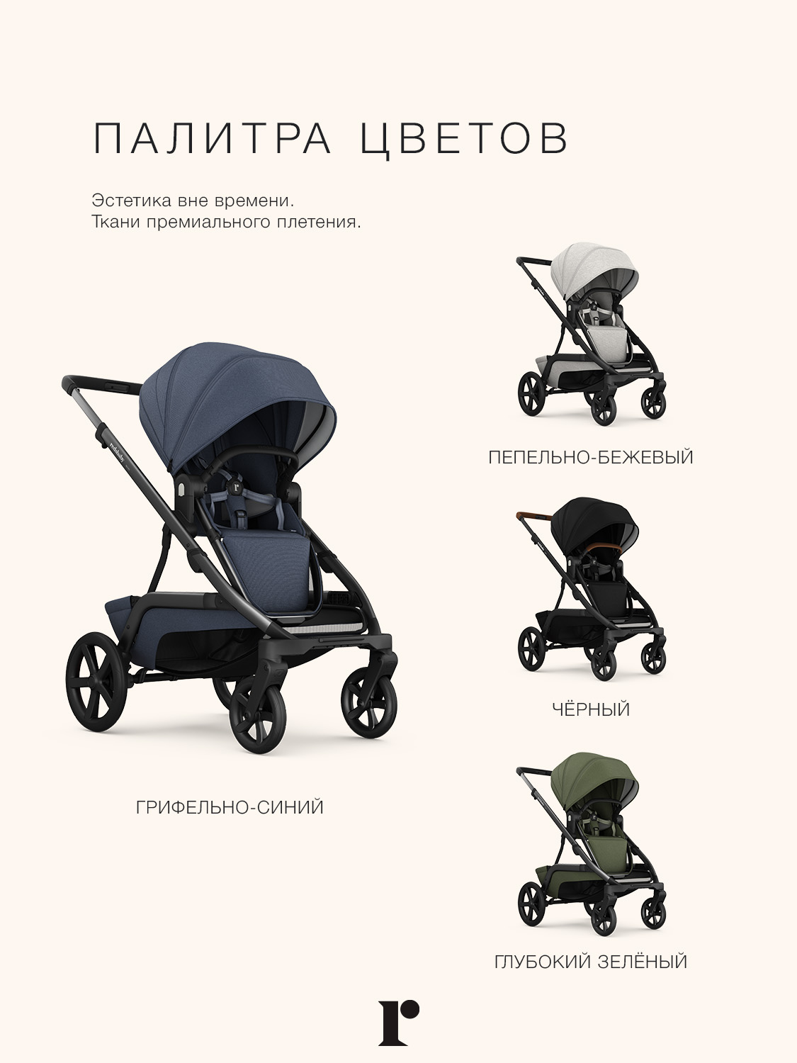 Коляска 2в1 Redsbaby NUVO синий - фото 5