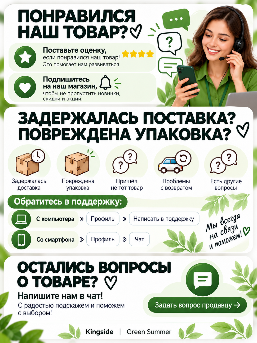 Настольная игра KINGSIDE Шахматы - фото 11