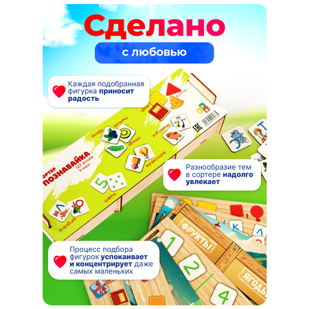 Игрушка ГРАТ