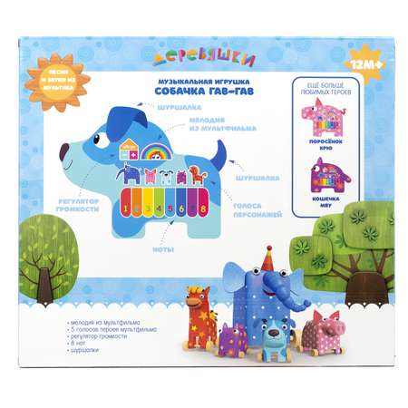 Игрушка Деревяшки
