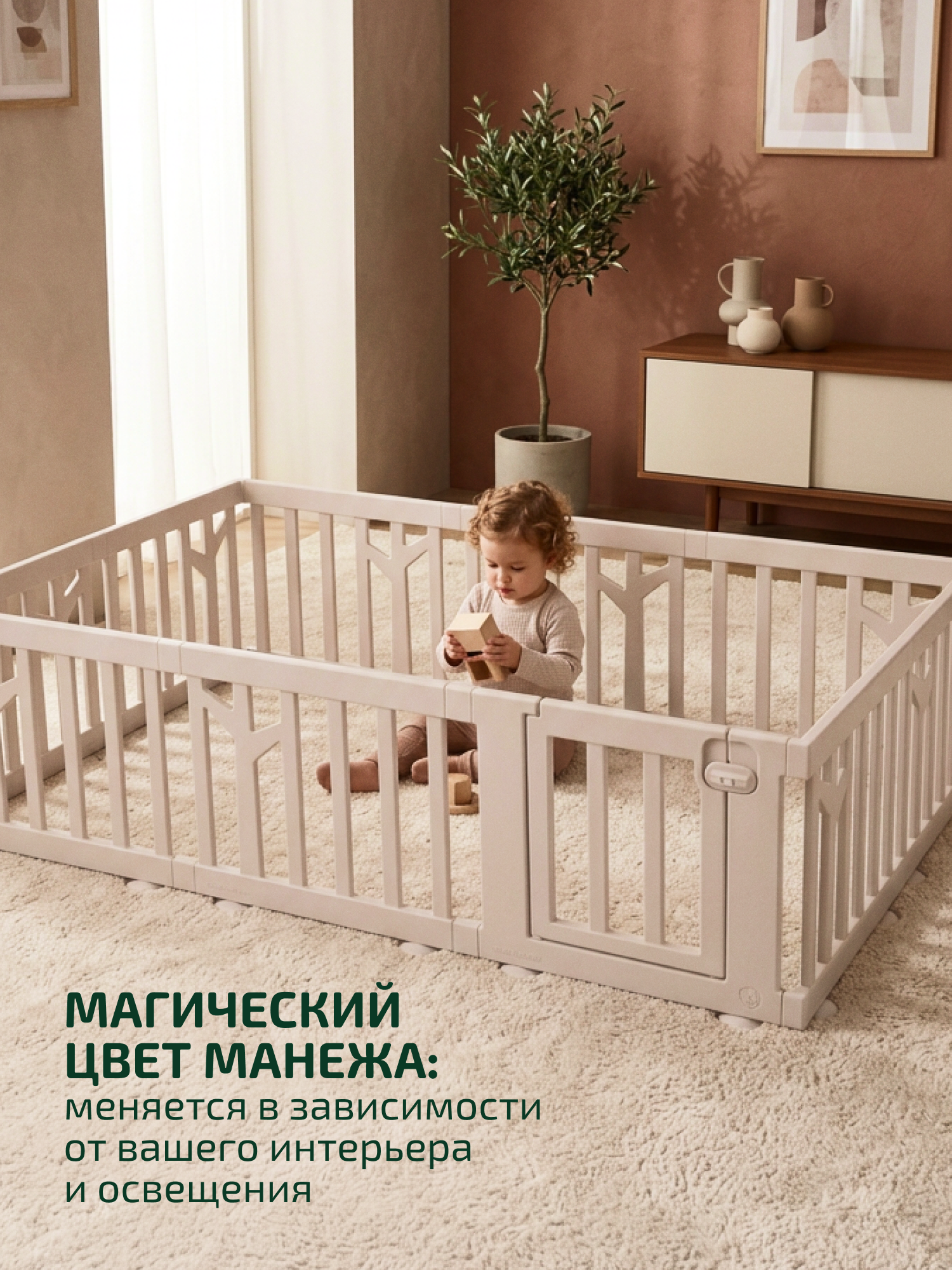Манеж Ifam Birch бежевый IF-191-BBR-BB10D - фото 11