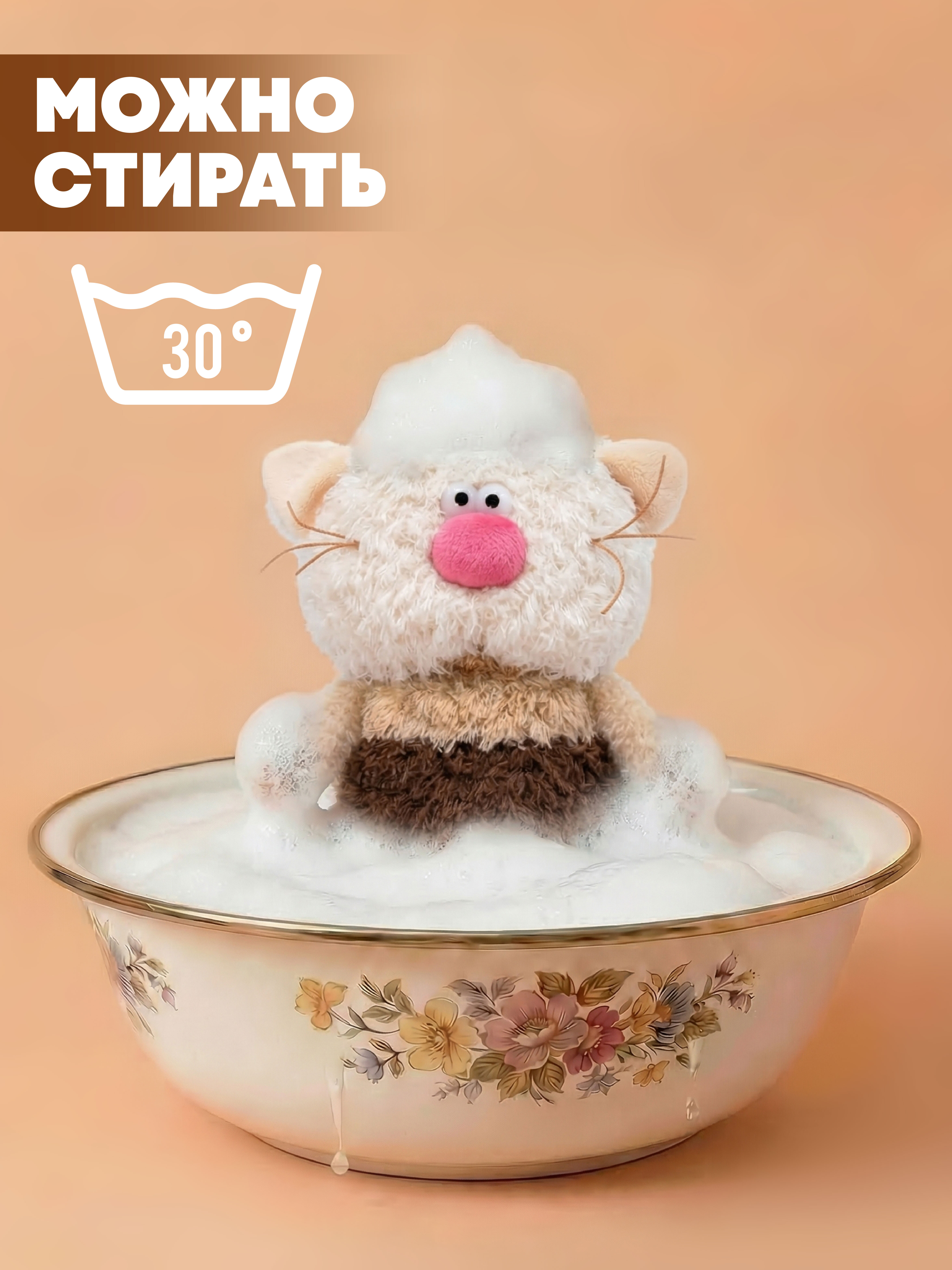 Мягкая игрушка BUDI BASA Кофейный Кот Капучино - фото 3