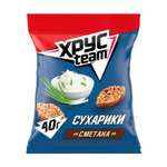 Сухарики Хрус Team Хрустим со вкусом сметаны 40г