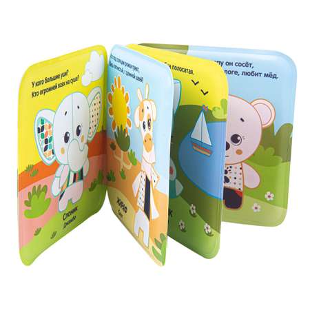 Игрушка Happy Snail книжка