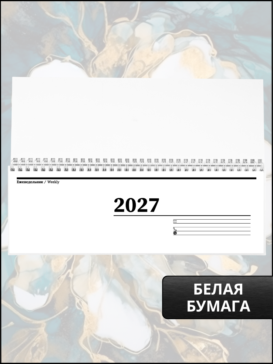 Ежедневник AXLER датированный 2027 А6 - фото 4