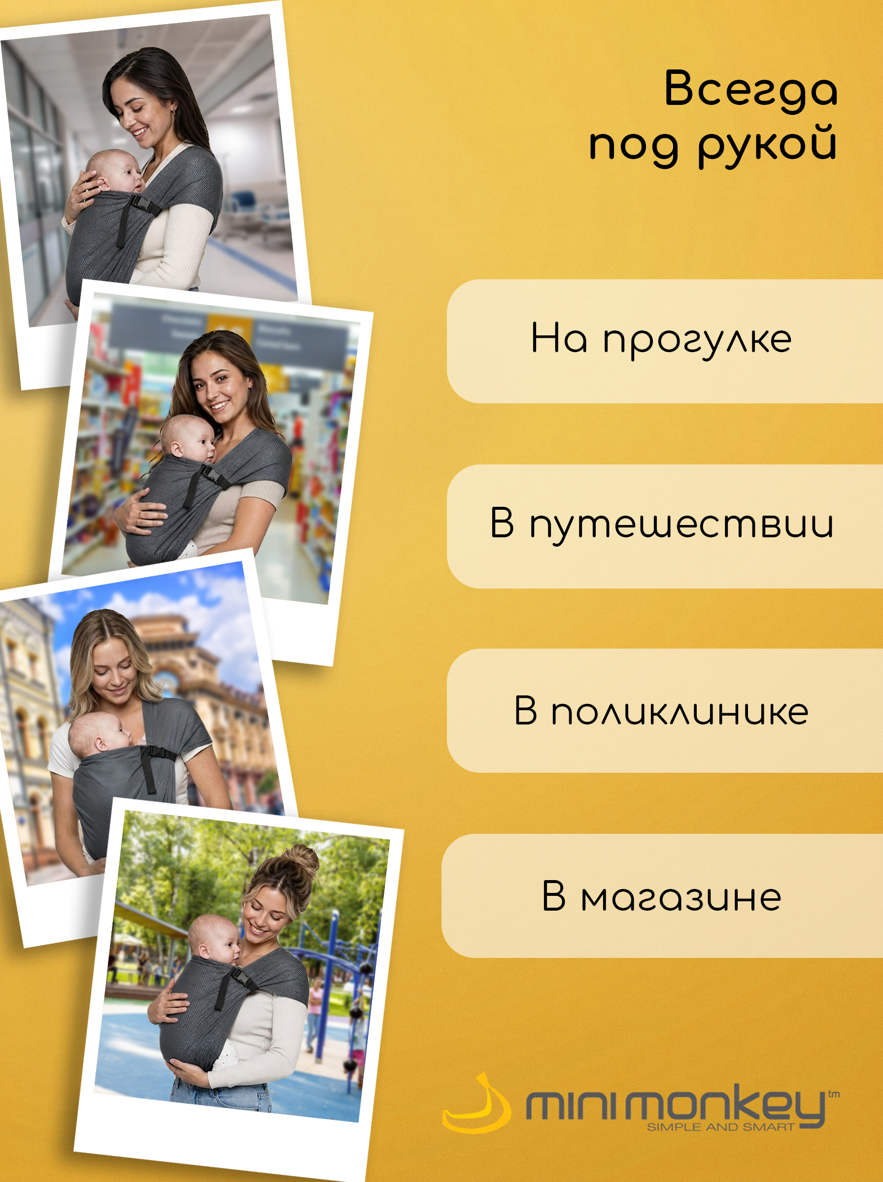 Слинг MiniMonkey Серый - фото 9