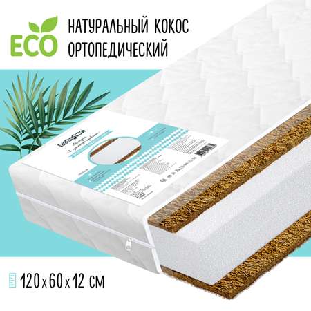 Матрас Babyton Орто Дрим 120х60
