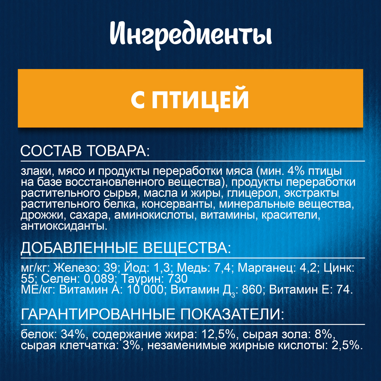 Корм для кошек Felix Двойная вкуснятина с птицей 600г - фото 6