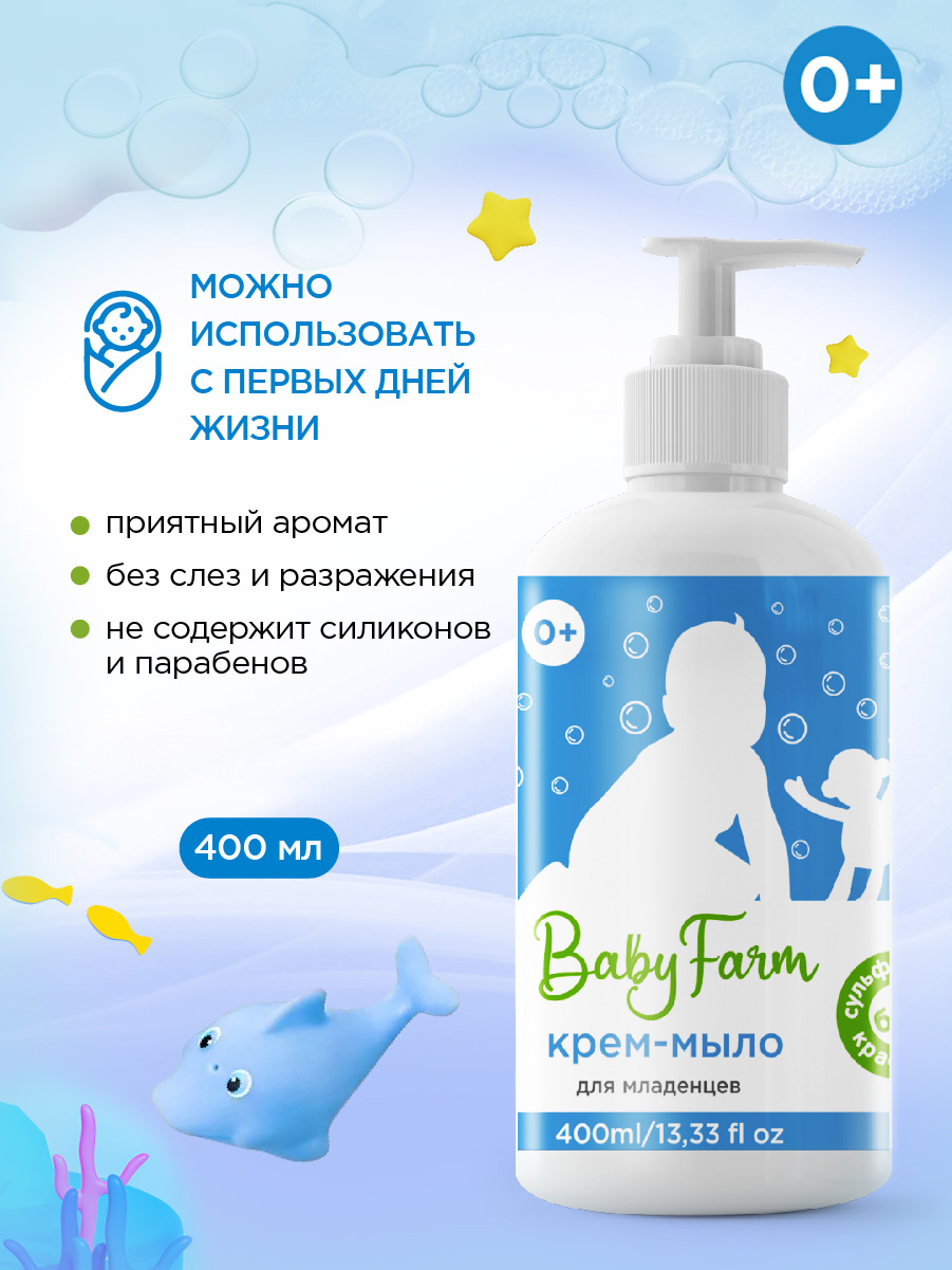 Мыло жидкое Elfarma 400 г 400 мл - фото 2