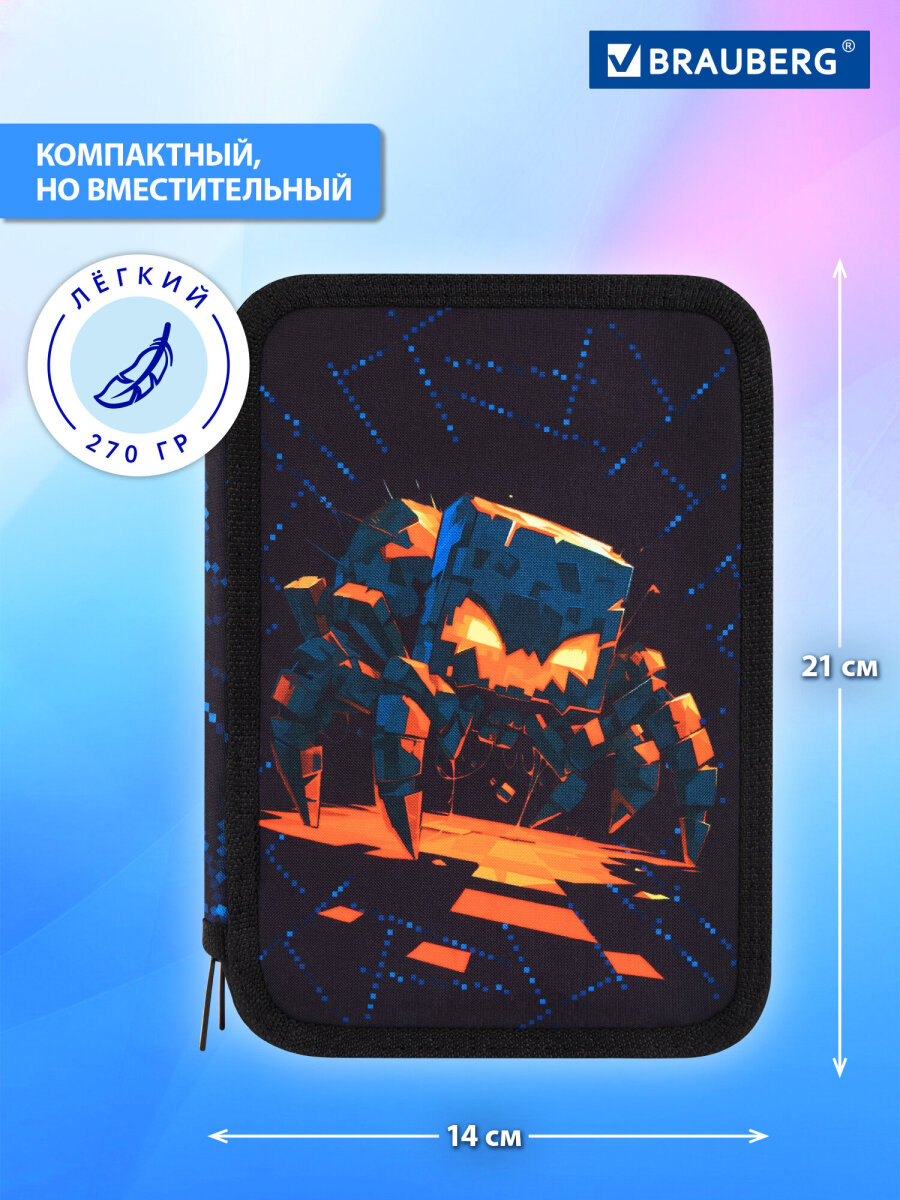Пенал Brauberg - фото 6
