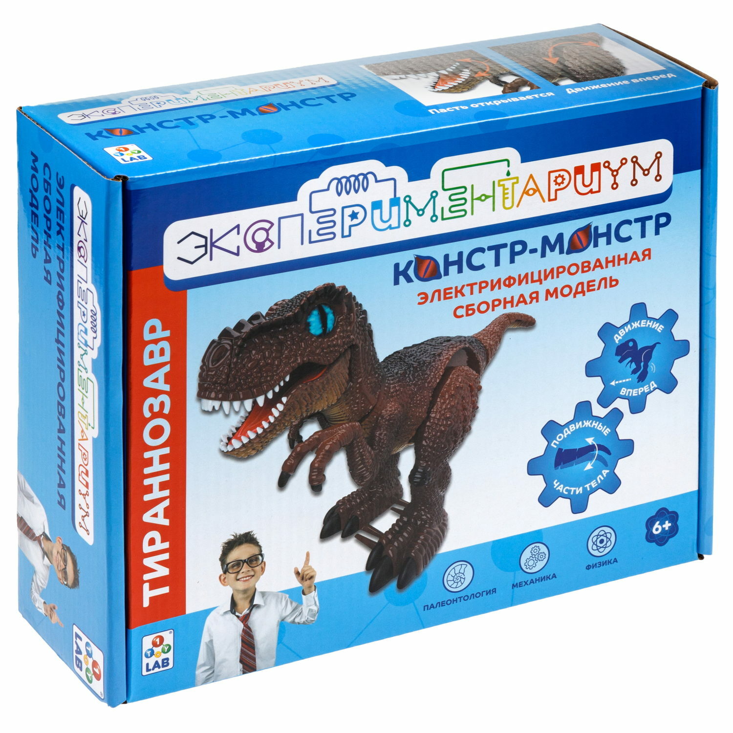 Конструктор ЭКСПЕРИМЕНТАРИУМ 53 дет. - фото 15