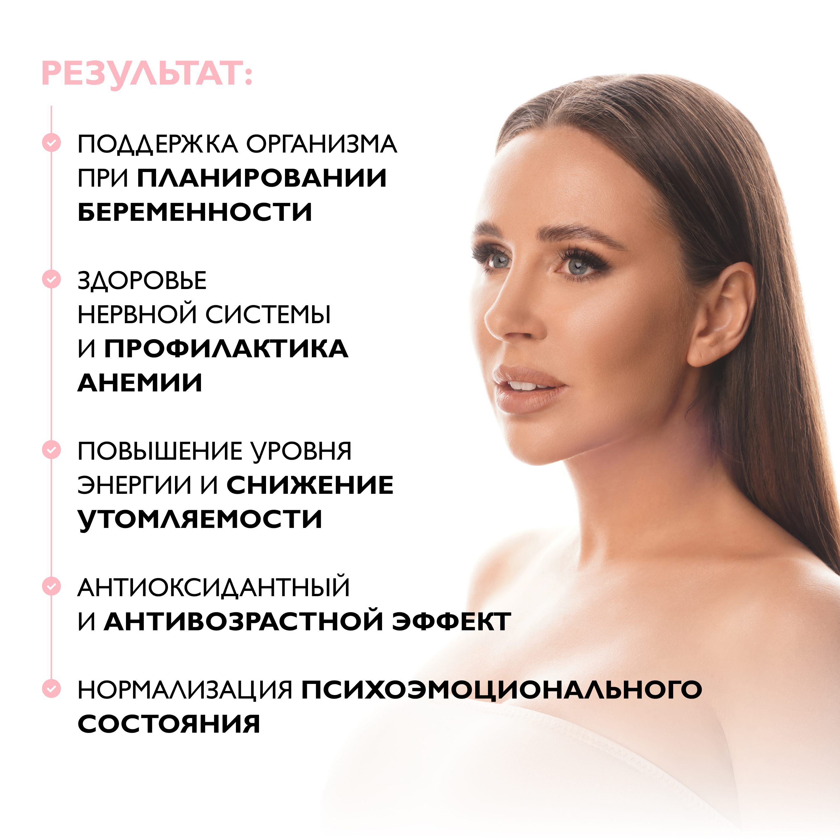 Фолиевая кислота Dr. Zubareva капсулы - фото 3