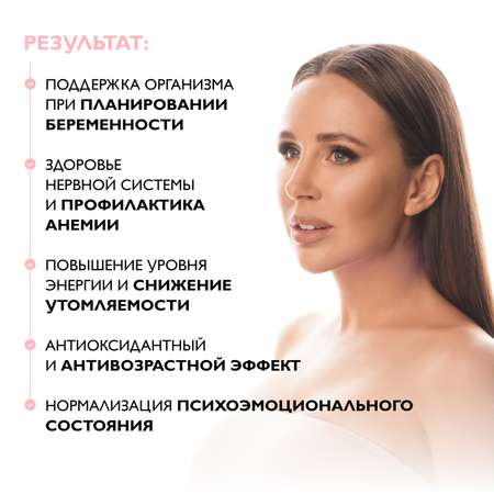 Фолиевая кислота Dr. Zubareva капсулы