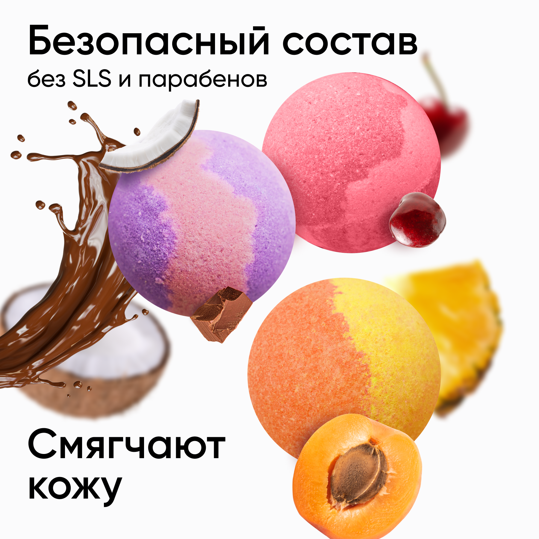 Бомбочка Cosmeya 3 шт. - фото 4