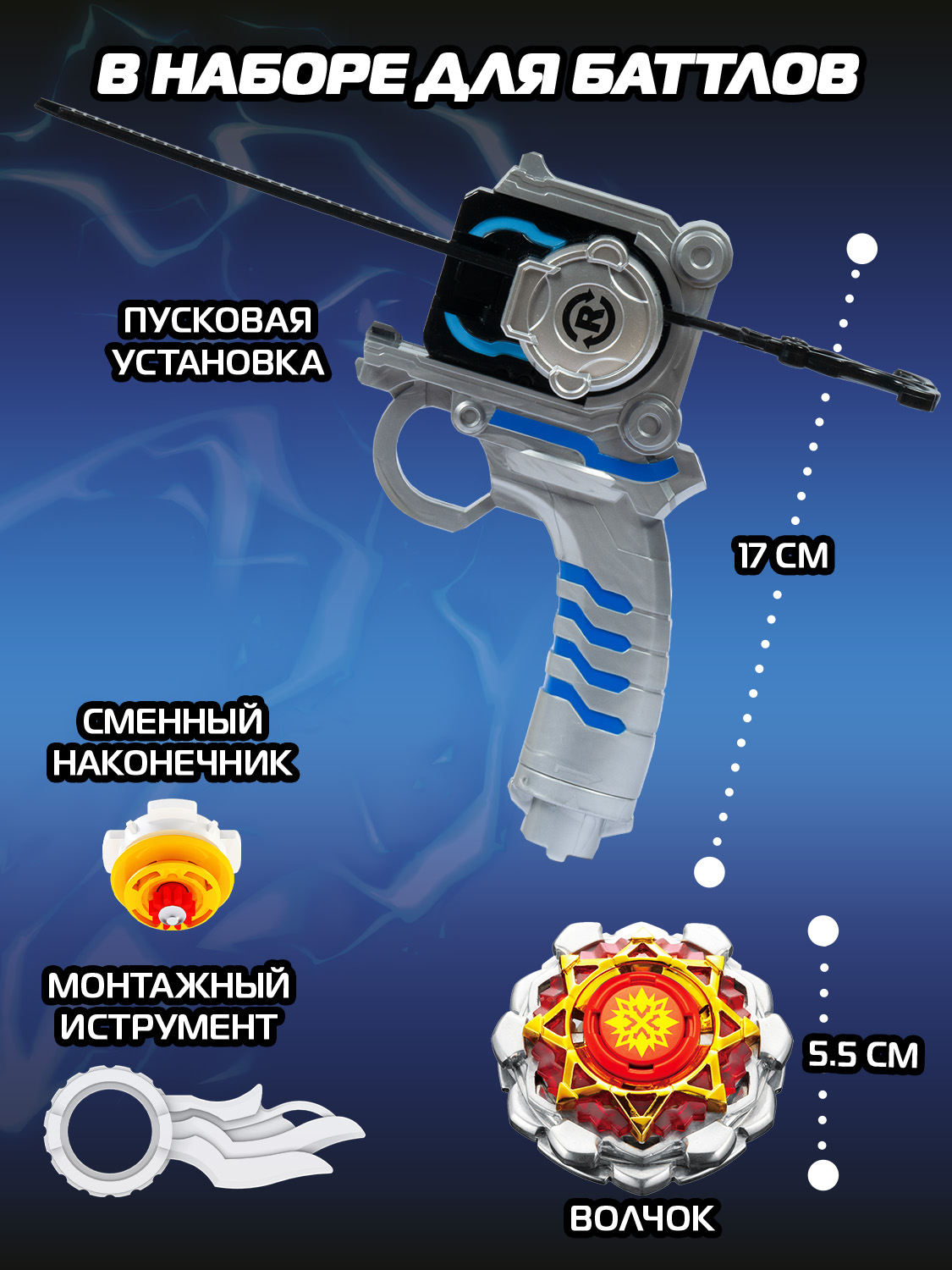 Игровой набор Infinity Nado Solar shield Гербовый щит Арес - фото 17