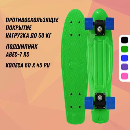 Круизер RGX