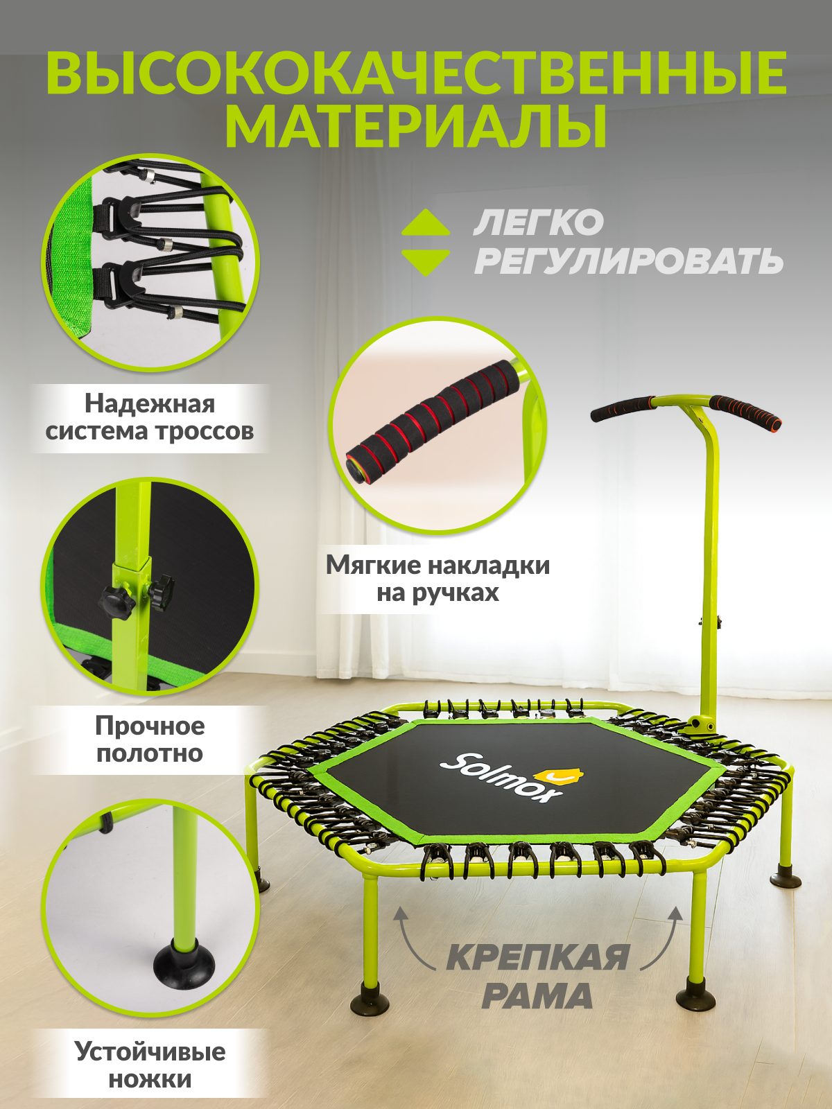 Каркасный фитнес батут Solmax с держателем ручкой 100 см для детей и взрослых черный зеленый - фото 9