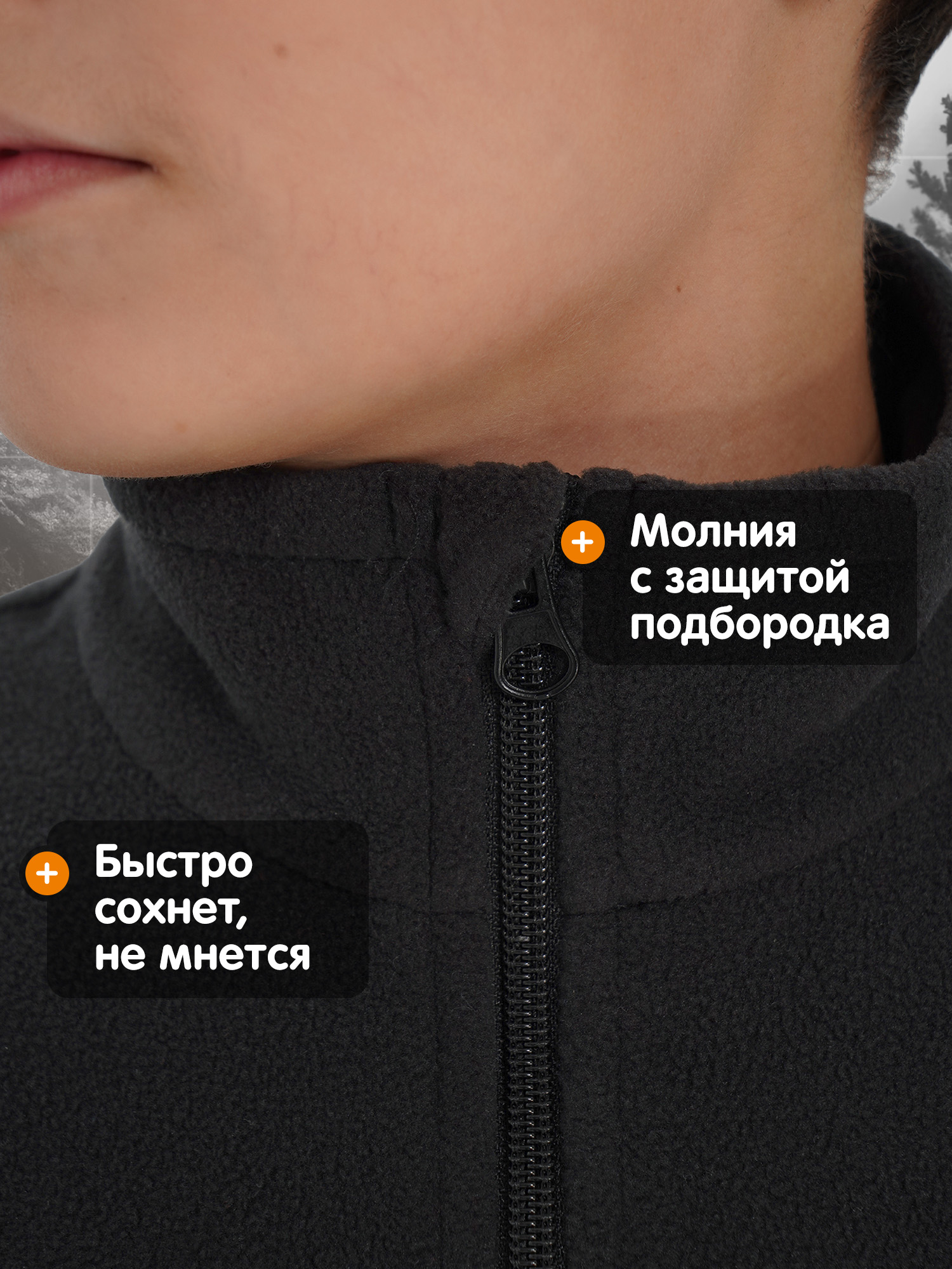 Толстовка Outventure 134132OUT-BB - фото 4