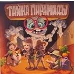 Настольная игра Панорама ТВ Тайна Пирамиды