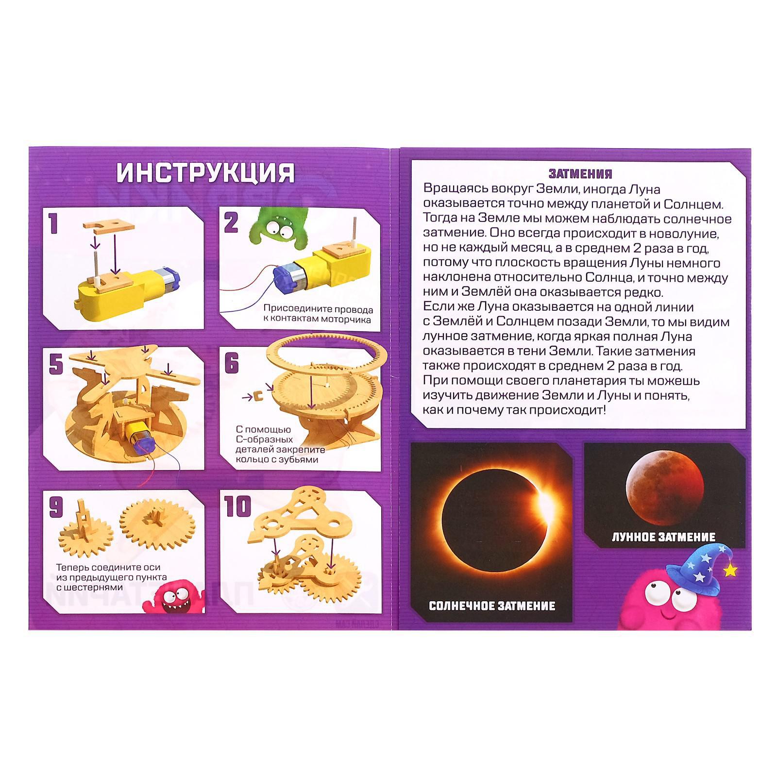 Настольная игра Эврики - фото 8