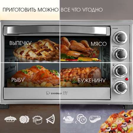 Мини-печи ENDEVER danko-4037